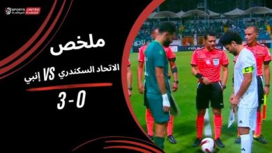 أهداف وملخص مباراة الاتحاد السكندري وإنبي في الدوري المصري