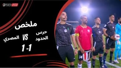 أهداف وملخص مباراة المصري وحرس الحدود